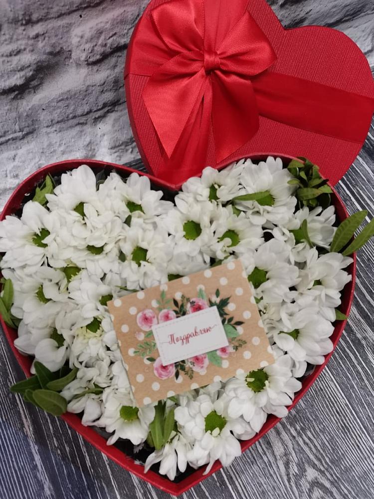 Цветочная композиция из Хризантемы в виде сердца в Матвеевом Кургане